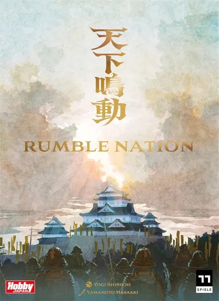 Rumble Nation - for rent Rumble Nation - for rent